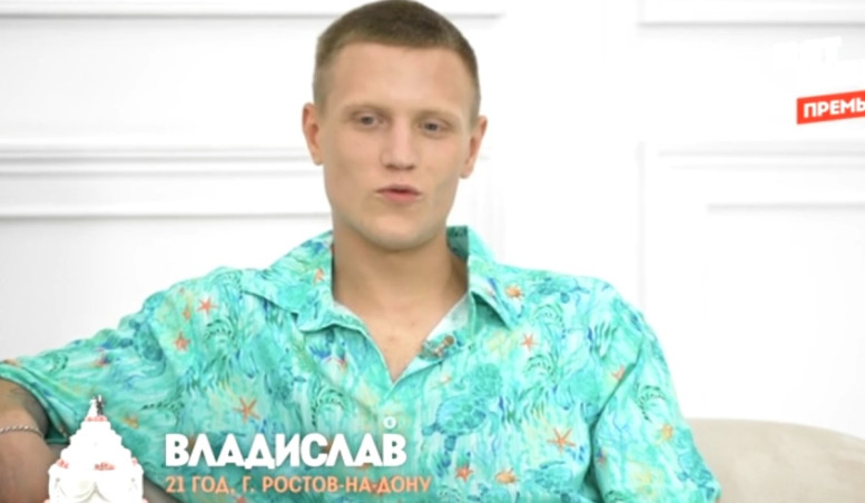 Четыре свадьбы 26.03.2026 смотреть онлайн Пятница