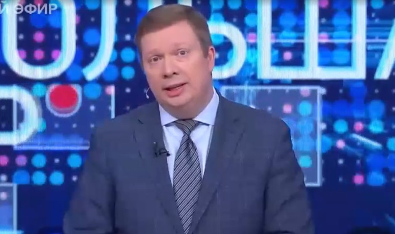 Большая игра 30 марта смотреть онлайн последний выпуск