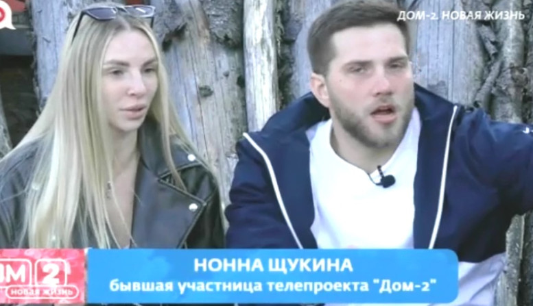 Дома 2 свежие 7 апреля 2026 07.04.26 смотреть онлайн
