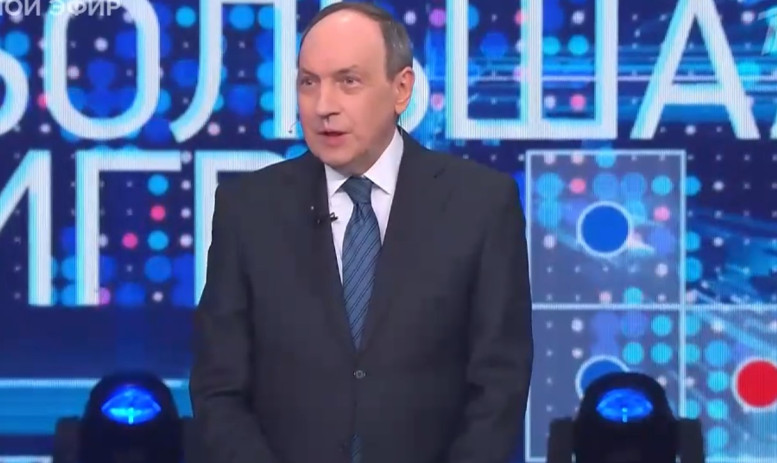 Большая игра 7 апреля смотреть онлайн последний выпуск