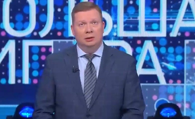 Большая игра 8 апреля смотреть онлайн последний выпуск