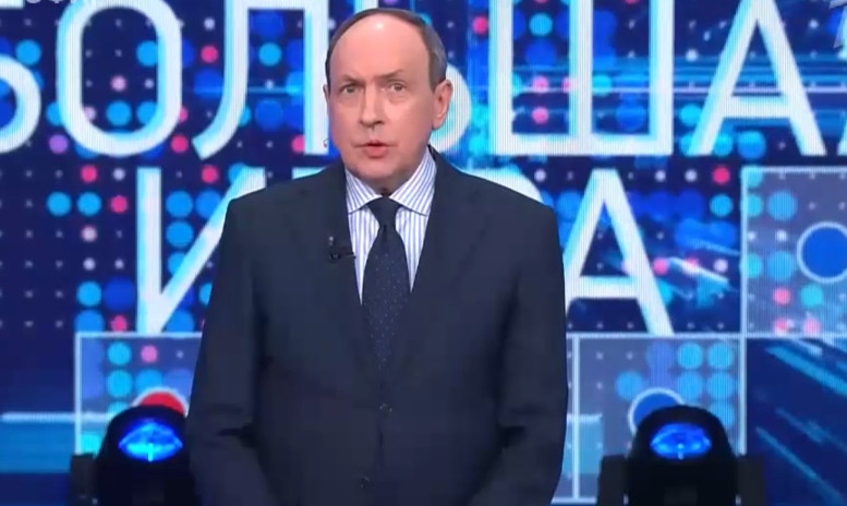 Большая игра 10 апреля смотреть онлайн последний выпуск