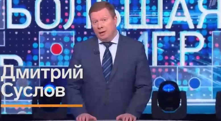 Большая игра 18 июня смотреть онлайн последний выпуск