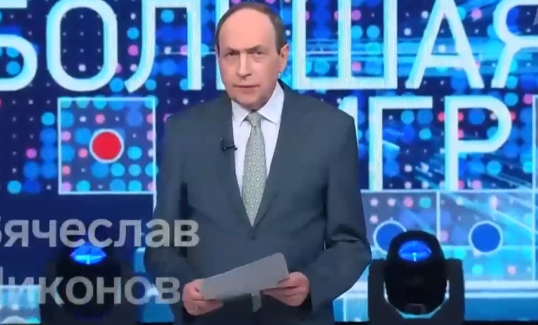 Большая игра 10 июля смотреть онлайн последний выпуск