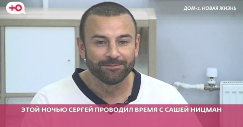 Дома 2 свежие серии 16 июля 2026 16.07.26 смотреть онлайн