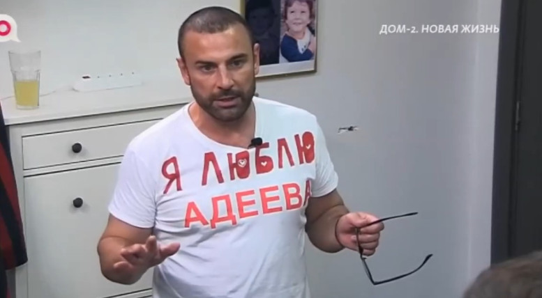 Дома 2 свежие серии 25 июля 2026 25.07.26 смотреть онлайн