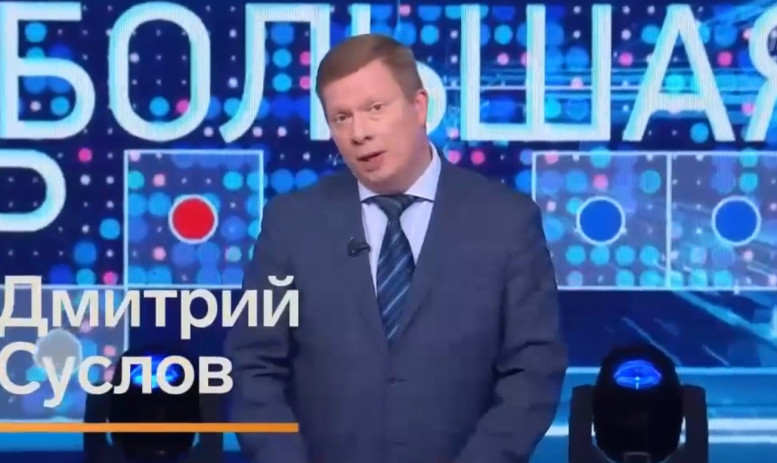 Большая игра 14 августа смотреть онлайн последний выпуск