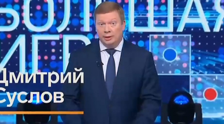 Большая игра 17 августа смотреть онлайн последний выпуск