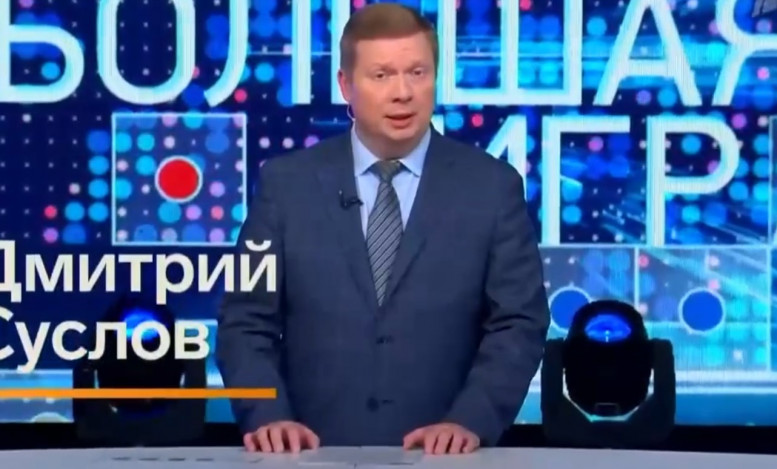 Большая игра 18 августа смотреть онлайн последний выпуск
