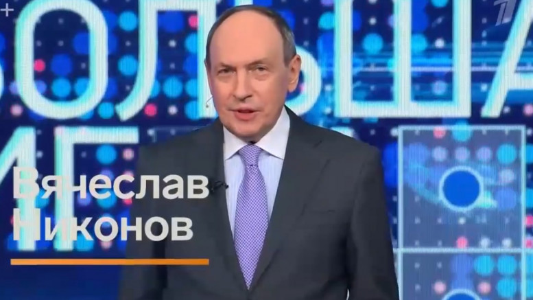 Большая игра 18 сентября смотреть онлайн последний выпуск