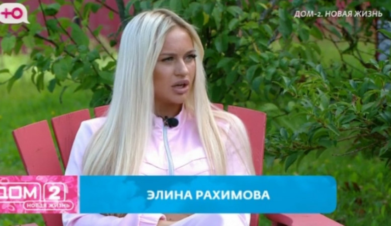 Дома 2 свежие серии 18 сентября 2026 18.09.26 смотреть онлайн