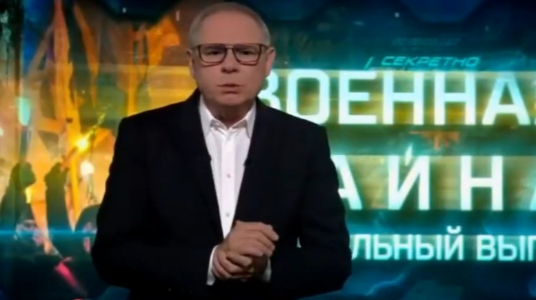 Военная тайна от 19 09 2026 (19 сентября)