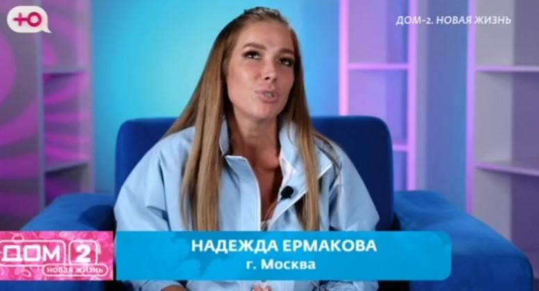 Дома 2 свежие серии 23 сентября 2026 23.09.26 смотреть онлайн
