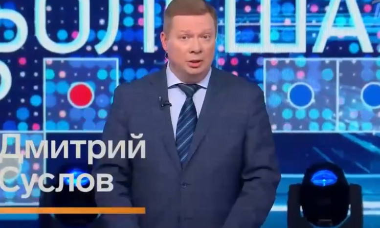 Большая игра 24 сентября смотреть онлайн последний выпуск