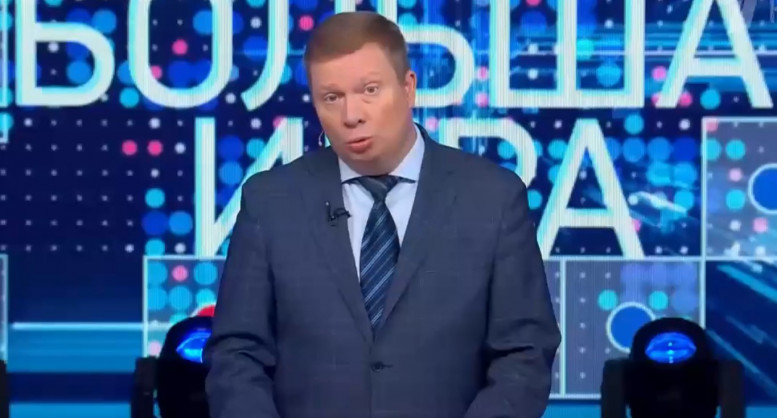 Большая игра 1 октября смотреть онлайн последний выпуск