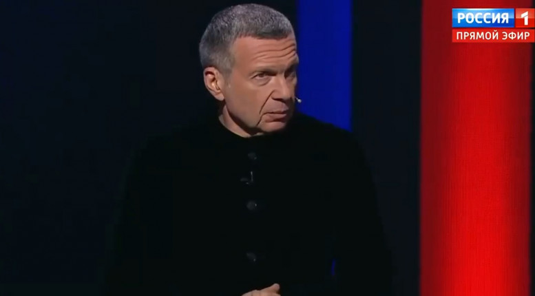 Воскресный вечер Владимиров соловьев 11.10.2026 последний выпуск